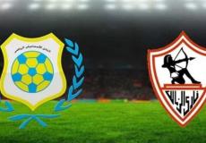 مباراة الزمالك والإسماعيلي بث مباشر