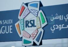 دوري روشن السعودي للمحترفين