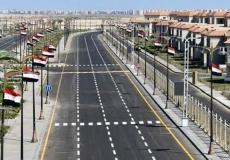 المدينة المصرية الجديدة