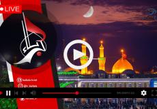 قناة كربلاء بث مباشر لمشاهدة زيارة الامام موسى الكاظم 2023