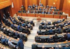 جلسة مجلس النواب اللبناني