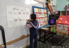 رياض الأطفال