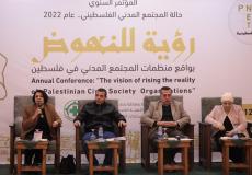 المؤتمر السنوي للمنظمات الأهلية