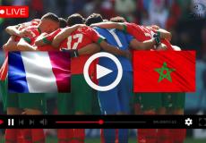 مباراة المغرب وفرنسا