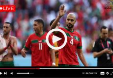 منتخب المغرب