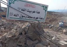 مسجد رسول الله
