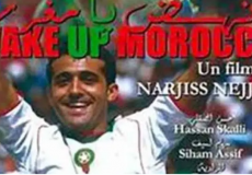 فيلم انهض يا مغرب