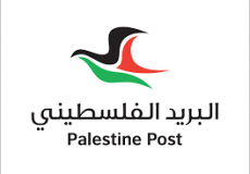 شعار البريد الفلسطيني