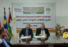 جانب من توقع مشروع افتكاك الشهادات الجامعية مقابل العمل