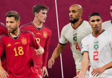 مباراة المغرب وإسبانيا في كأس العالم 2022 مونديال قطر