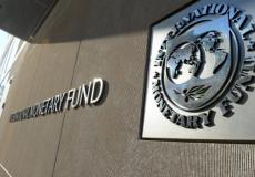صندوق النقد الدولي يقدم 7.5 مليارات دولار إلى هذه الدولة