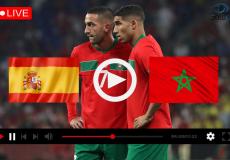 منتخب المغرب في كأس العالم - مباراة المغرب واسبانيا بث مباشر