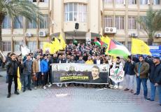 وقفة في جامعة الأزهر بغزة