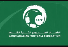 الاتحاد السعودي لكرة القدم