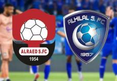مباراة الهلال ضد الرائد اليوم في الدوري السعودي