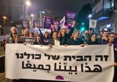 من التظاهرة الإسرائيلية ضد حكومة نتنياهو