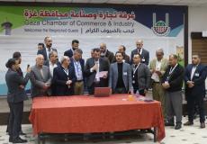 خلال إعلان نتائج الفائزين بعضوية مجلس إدارة غرفة تجارة وصناعة محافظة غزة