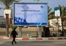 حملة إعلامية تحت عنوان نحو حماية قانونية شاملة للصحفيين