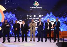 الفائزين في النسخة الثانية من مسابقة فلسطين للابتكار في التكنولوجيا النظيفة