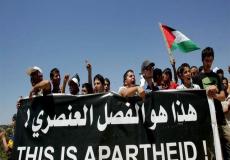 مظاهرة ضد الأبارتهايد الإسرائيلي