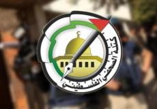 كتلة الصحفي الفلسطيني