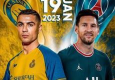 رونالدو مع نادي النصر السعودي