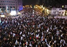 مظاهرة حاشدة في تل أبيب مساء اليوم
