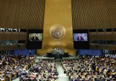 الأمم المتحدة