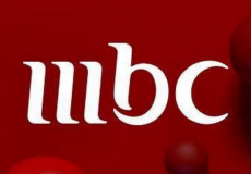 تردد قنوات MBC على النايل سات 2023