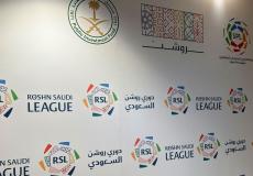 موعد مباريات دوري روشن السعودي بعد التعديل