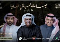 جلسات ليالي الدرعية 2023