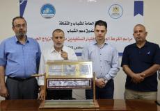 فتح باب التسجيل لقرض الزواج الحسن بغزة