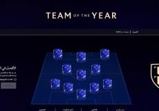 تشكيلة السنة في فيفا 23