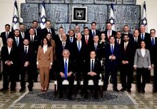 الحكومة الإسرائيلية الجديدة برئاسة نتنياهو