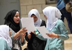 طالبات الثانوية العامة توجيهي في الأردن