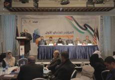 المؤتمر العلمي الأول