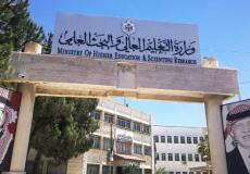 رابط نتائج المنح والقروض 2022-2023 النهائية