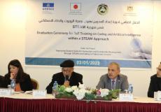 مشروع التربية والتعليم