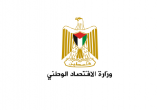 وزارة الاقتصاد الوطني