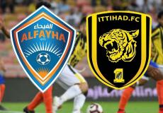 مباراة الإتحاد والفيحاء