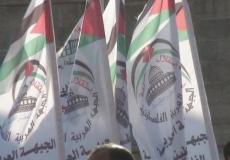 الجبهة العربية الفلسطينية