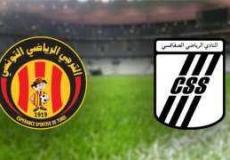 مباراة الترجي والصفاقسي في الدوري التونسي اليوم