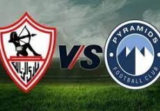 مباراة الزمالك و بيراميدز اليوم في نصف نهائي كأس مصر 