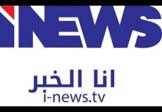 قناة اي نيوز العراقية