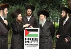 جماعة ناطوري كارتا