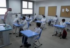 مدرسة في مكة