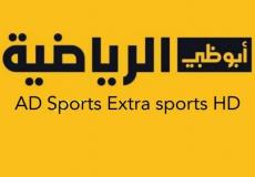 قناة ابو ظبي الرياضية