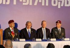 حفل تسليم وتسلم منصب رئيس أركان الجيش الإسرائيلي