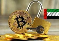 العملة الرقمية بيتكوين في دبي