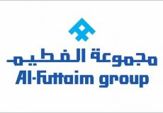 رابط التقديم في وظائف مجموعة الفطيم القابضة بالسعودية